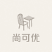 尚可优家居工厂店