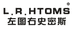 左图右史密斯瀚海智知大家电专卖店
