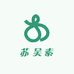 苏吴素高品