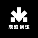 启盛通讯