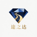 途之达珠宝商行