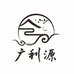 广利源酱豆子