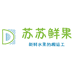 苏苏鲜果