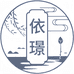 依璟滋补养生专营店