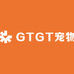 GTGT宠物