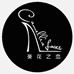 茶花之恋广州星河创意文化传播有限公司女鞋专卖店
