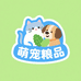 萌宠粮品严选小铺
