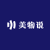 美物说甄选