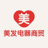 美发电器商贸