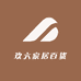 玖六家居百货
