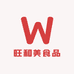 旺和美食品