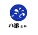 八弟生鲜企业店
