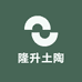 隆升土陶砂锅工厂店