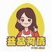 阿倩金汤热卤