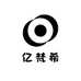亿梵希