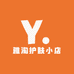雅淘护肤小店