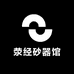 蒲氏砂器厂