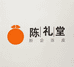陈礼堂新会陈皮