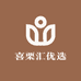 喜栗汇优选