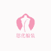 胖思桦