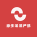 原生溪流严选
