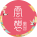 绿优净家清洗护