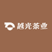 越光茶业