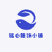 铭心服饰小铺