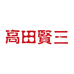 高田贤三商蒲男装专卖店