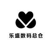 乐盛数码总仓