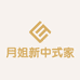 檀悦家具