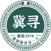 冀寻健康食品