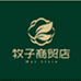 牧子商贸店