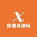 信谦尧潮玩严选店