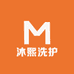 沐熙洗护