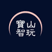 宝山智玩汕头市童灵玩具有限公司母婴玩具专卖店