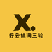 行云休闲三轮车