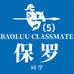 保罗冰丝工厂五店