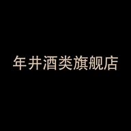 年井亳州市古茗酒业有限公司酒类专卖店
