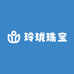 玲珑珠宝行