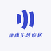 康康生活家居