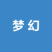 梦幻优选电器店