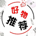 盛佳感悟