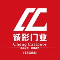 诚彩门业有限公司