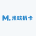 米欧拆卡