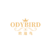 OdyBird母婴服饰旗舰店