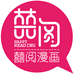 囍阅漫画