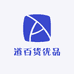 道百货优品
