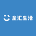 全汇生活