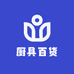 秦汉厨具百货